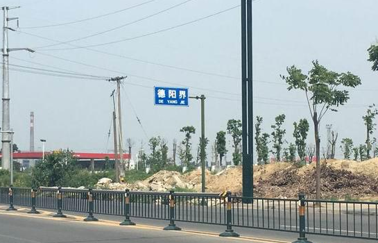 青島大件運輸公司報道成都將增加新路線，大件運輸車不再進市中心